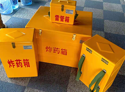 普洱玻璃钢（雷管）炸药箱