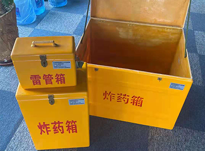 普洱玻璃钢（雷管）炸药箱