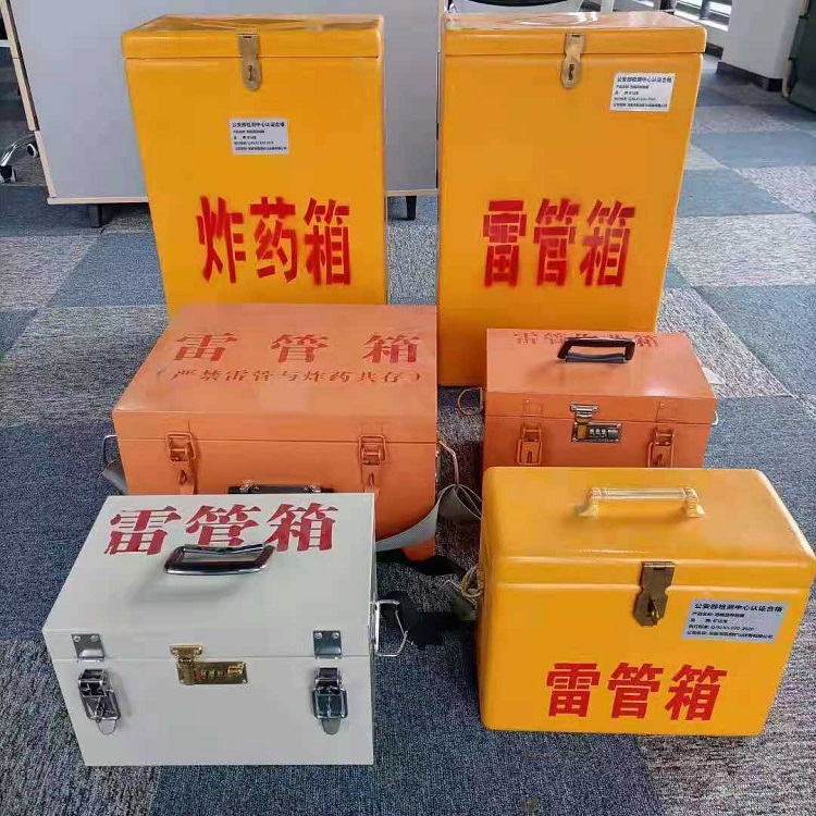 普洱矿山民爆物品存储怕违规？火工品存放箱这样选才合规又安全